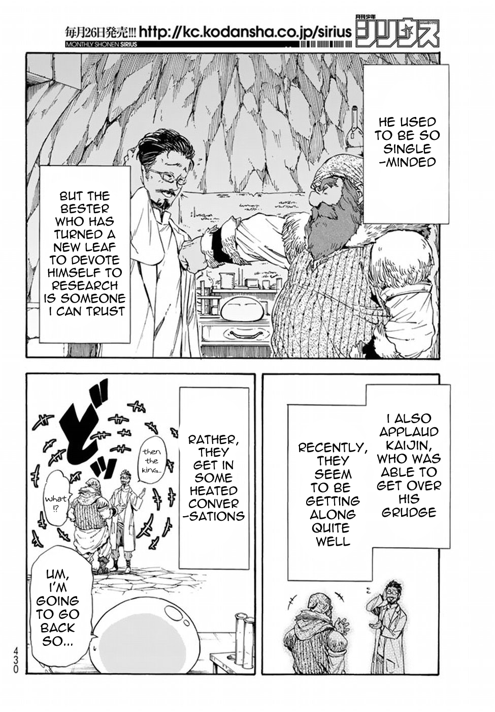 Tensei Shitara Slime Datta Ken, Chapter 32 image 29